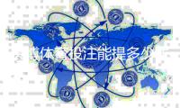 贝博体育投注能提多少钱？提现限额、手续费与新手快速到账全攻略